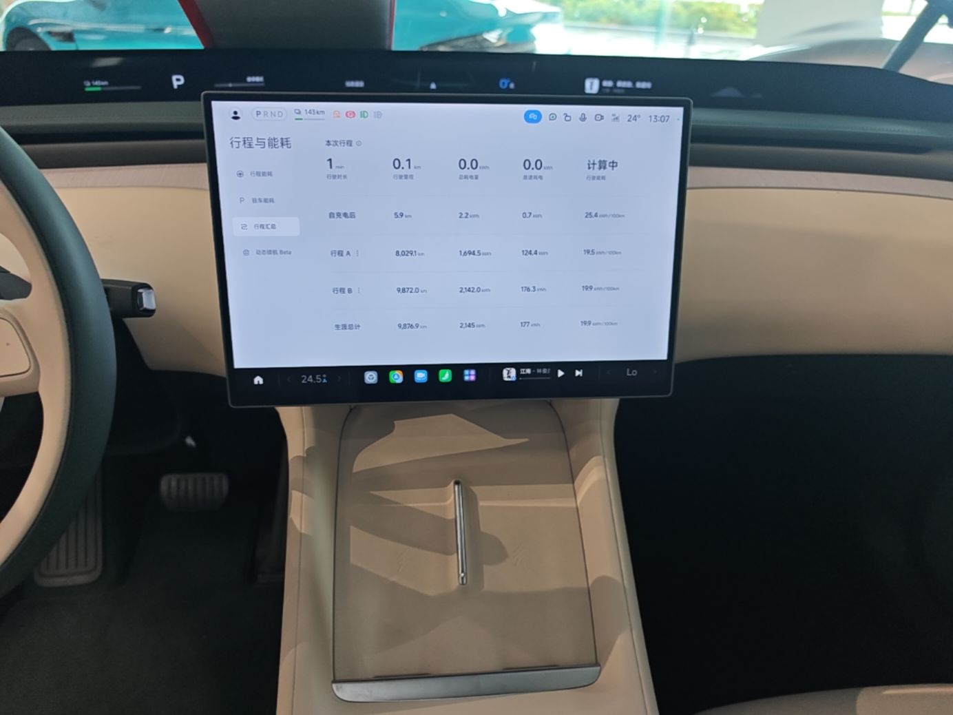 Xiaomi Auto YU7 2025 Ultra-Long Range High-Performance All-Wheel-Drive Max Edition — снимка 15