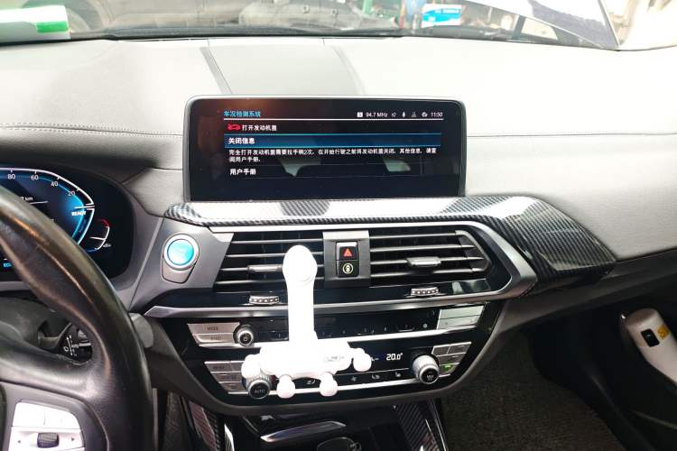 Used BMW iX3 2021 Leading Model
