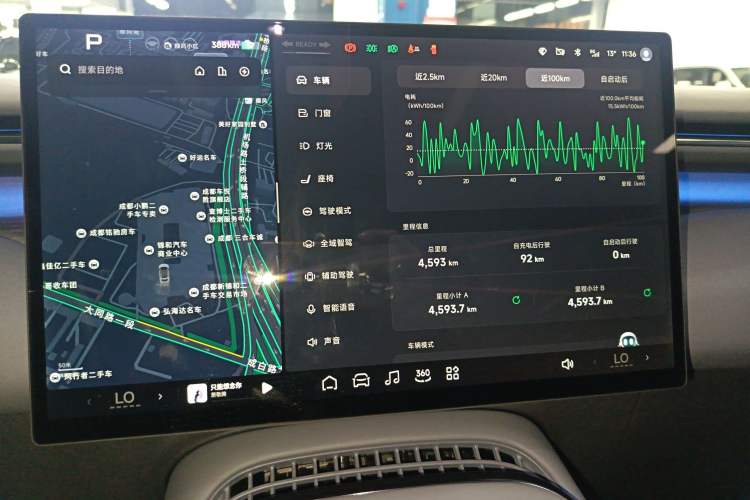 Used XPeng G7 2025 Model—702 Ultra Long Range