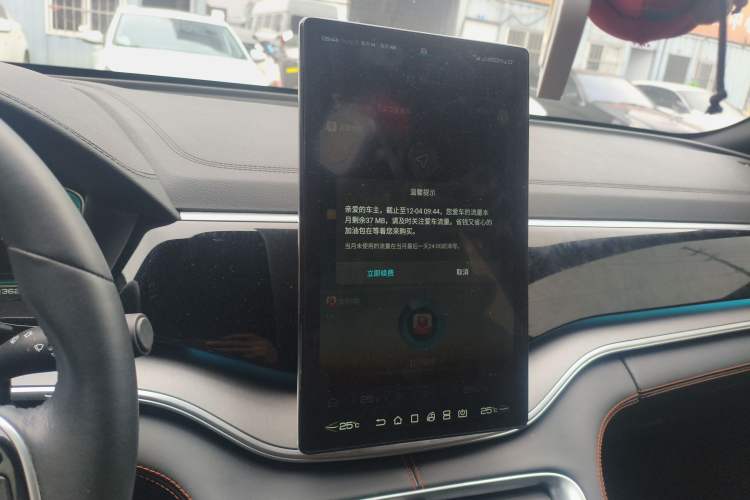 Used BYD Song PLUS 2020 1.5T Automatic Flagship Edition

