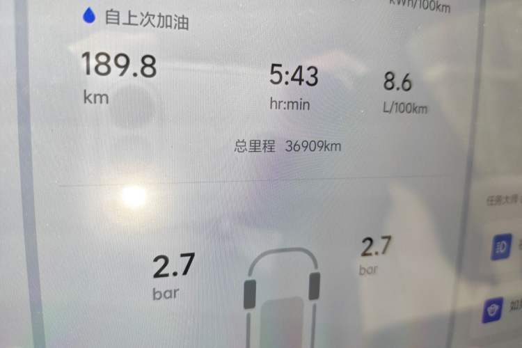 Used Li Auto L9 2023 Pro Model Odometer Close Up
