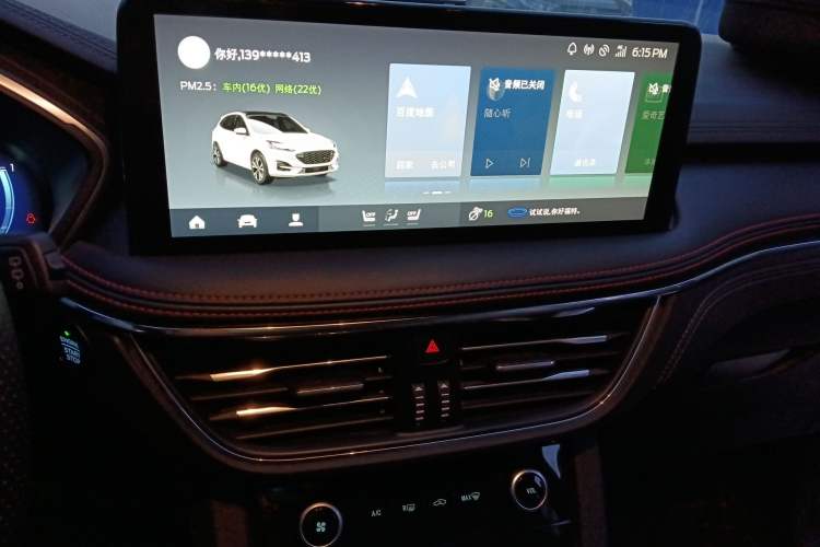 Used Ford Escape 2023 EcoBoost 245 Four-Wheel Drive ST-LINE Pro Trim