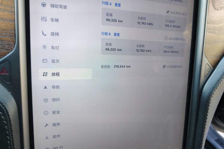 Used Tesla Model X 2016 X 75D Odometer Close Up