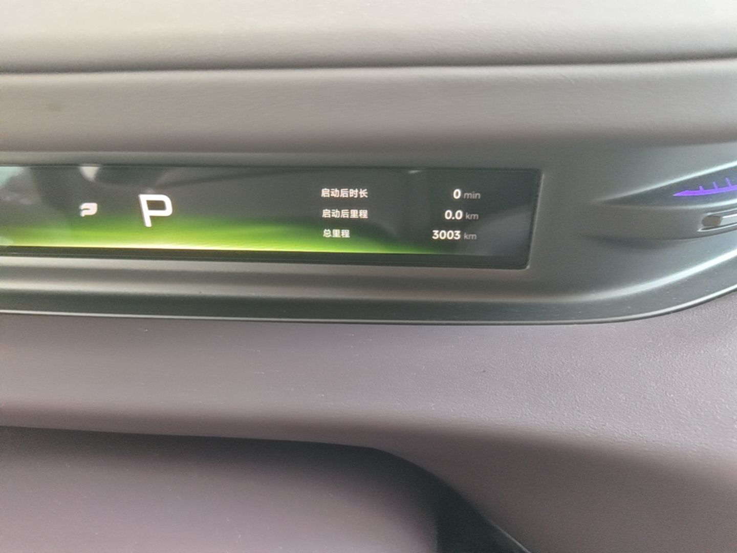 XPeng GX 2026 Model Pure Electric 665Ultra — снимка 14