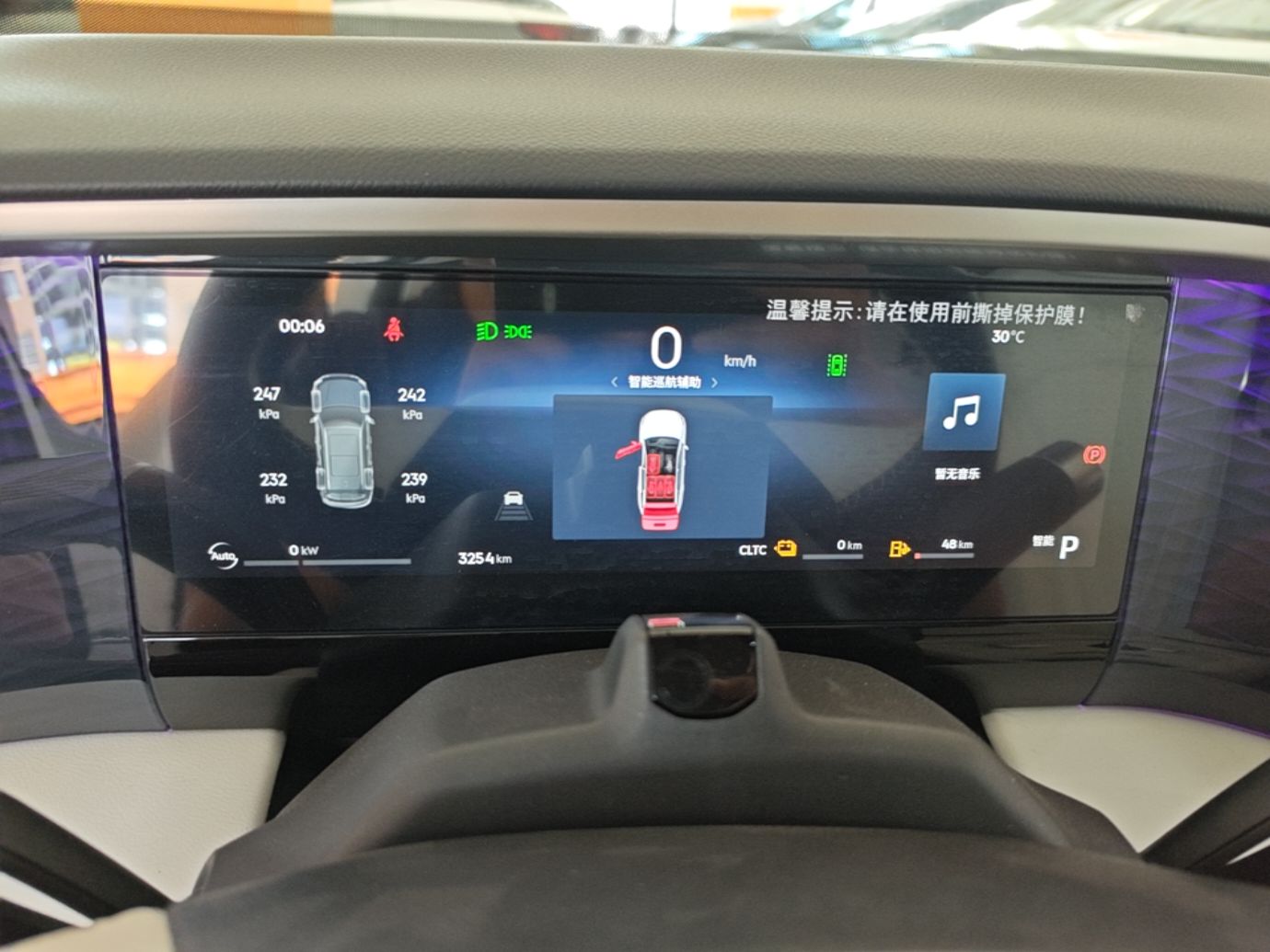 Geely Galaxy L7 2025 3DHT 115km Starship Edition — снимка 14