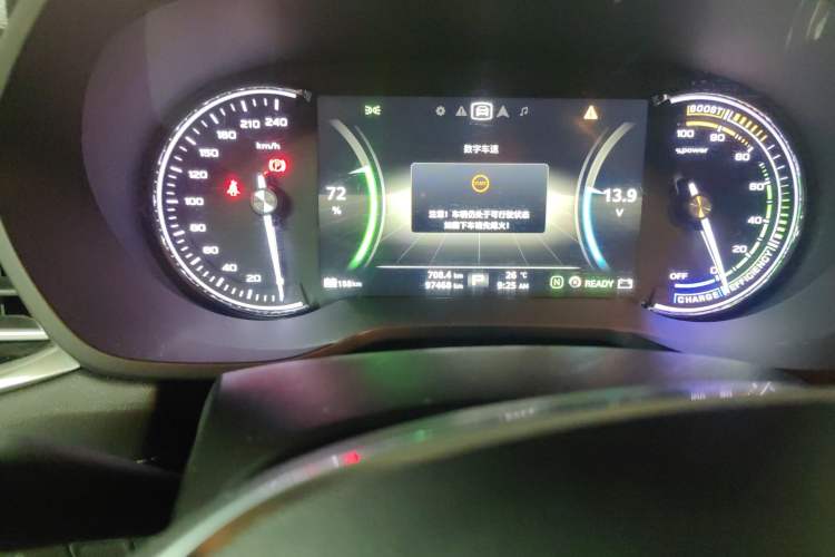 Used Roewe Ei5 2018 Internet Luxury Edition