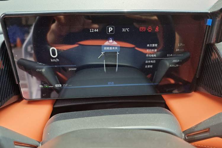 Used Dongfeng Aeolus L7 New Energy 2024 518 Pro