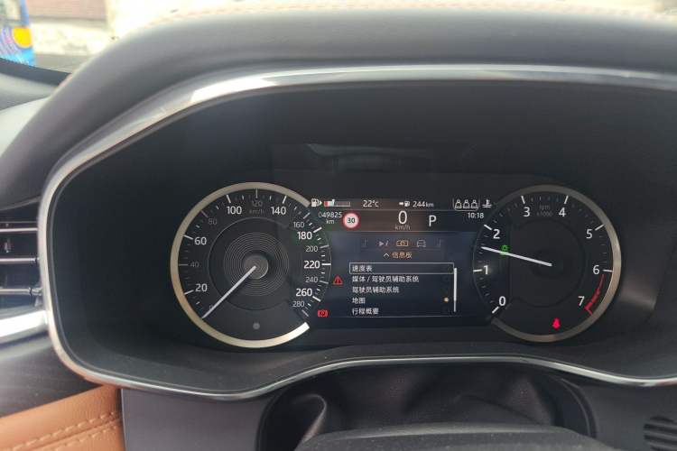 Used Jaguar F-PACE 2023 P250 R-Dynamic BLACK Odometer Close Up