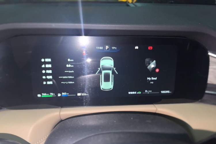 Used Hima AITO M7 2022 1.5T Rear-Drive Comfort Edition