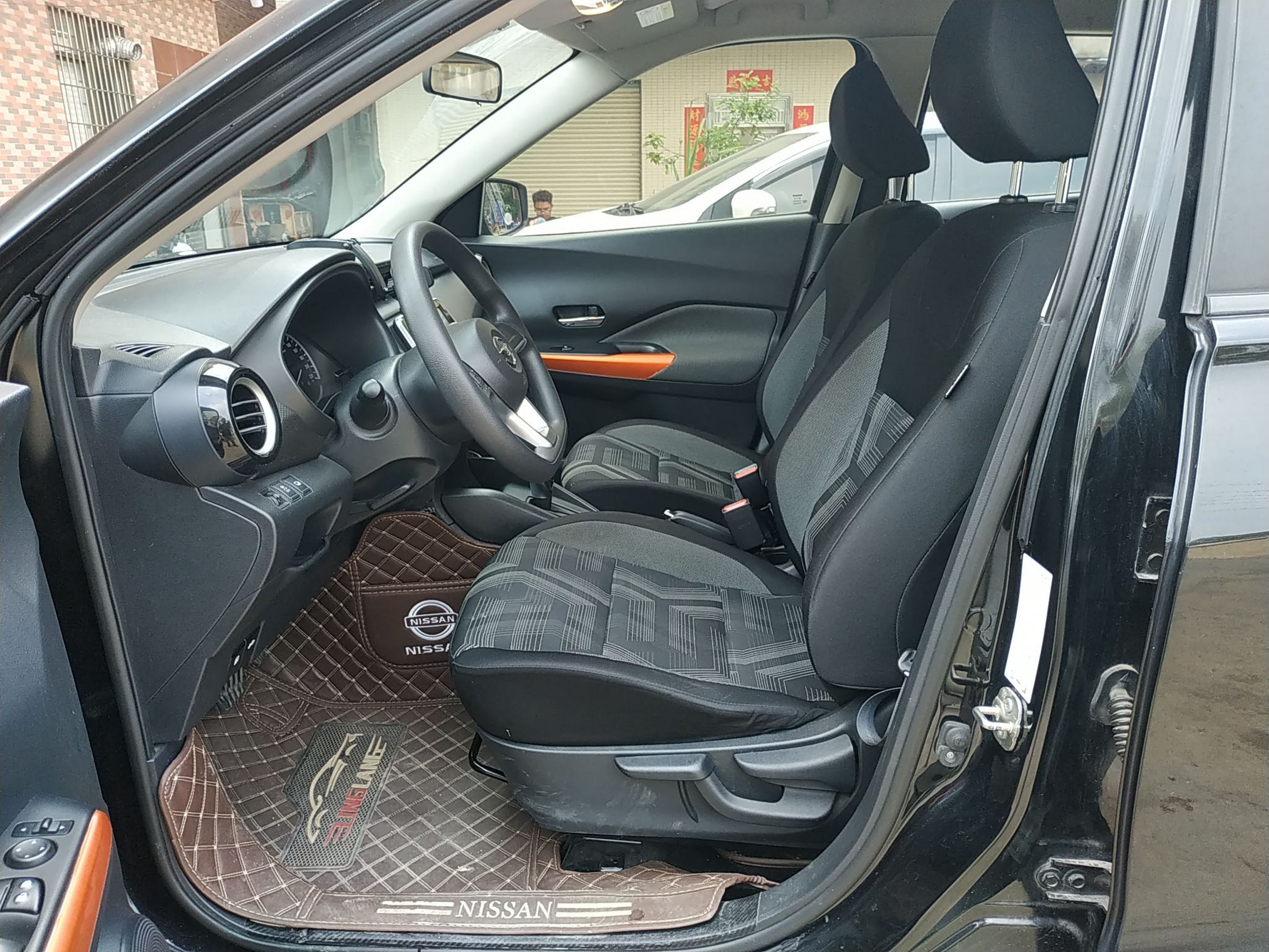 Interior delantero