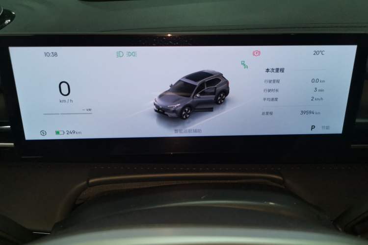 Used Geely Galaxy E5 2024 530 km Exploration+ Version Instrument Cluster