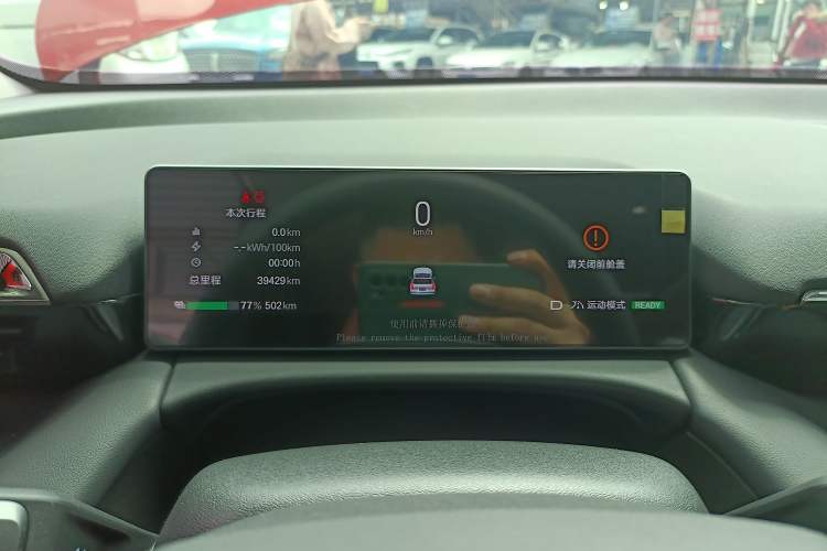 Used AION V 2024 Aion Tyrannosaurus 650 Smart Luxury Edition