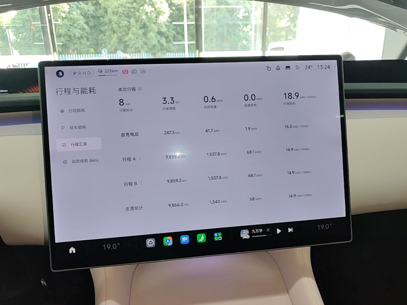 Xiaomi Auto YU7 2025 Ultra-Long Range Rear-Wheel Drive Version — снимка 14