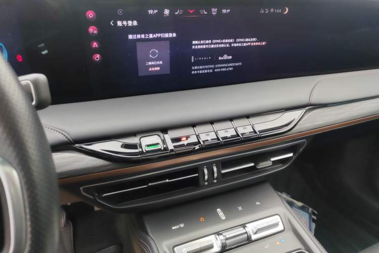 Used Lincoln Z 2024 2.0T Prestige Edition
