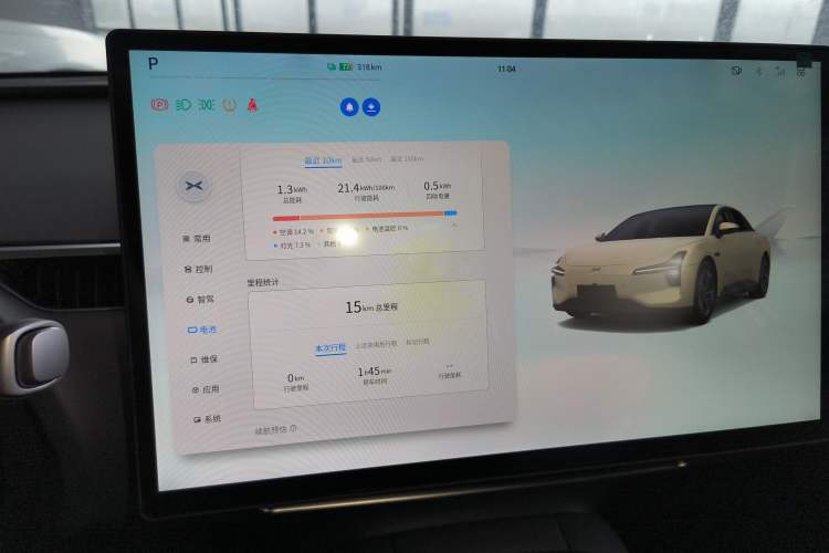 Used XPeng MONA M03 2025 515 Long-Range Plus