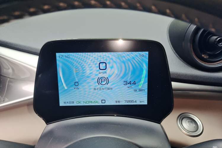 Used BYD Dolphin 2023 420 km Fashion Edition Instrument Cluster