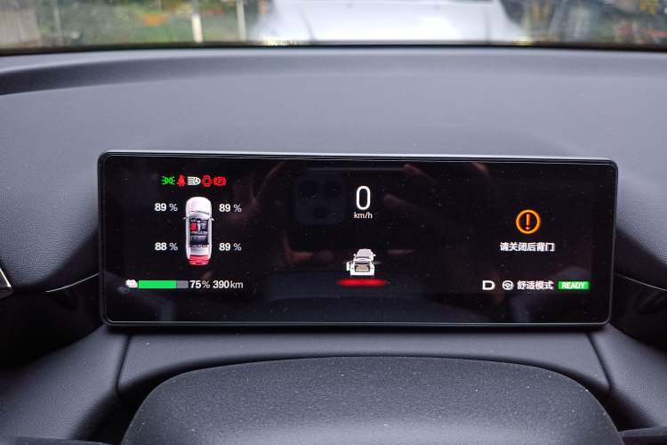 Used AION RT 2025 520 Smart Luxury Edition
