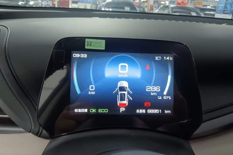 Used BYD Yuan PLUS 2023 Champion Edition 510KM Superior Model