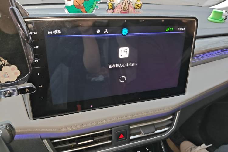 Used Volkswagen Tayron 2023 330TSI Two-Wheel-Drive R-Line High-Energy Version Audio And AC Panel