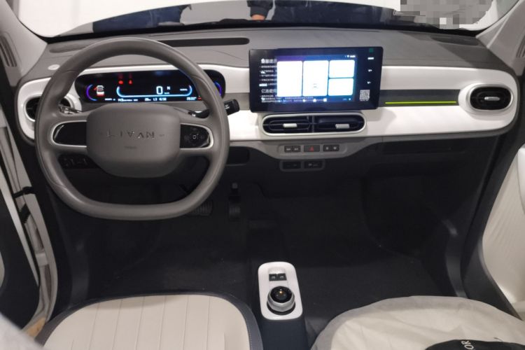 Used Livan Blue Balloon 2025 Model Dynamic Version
