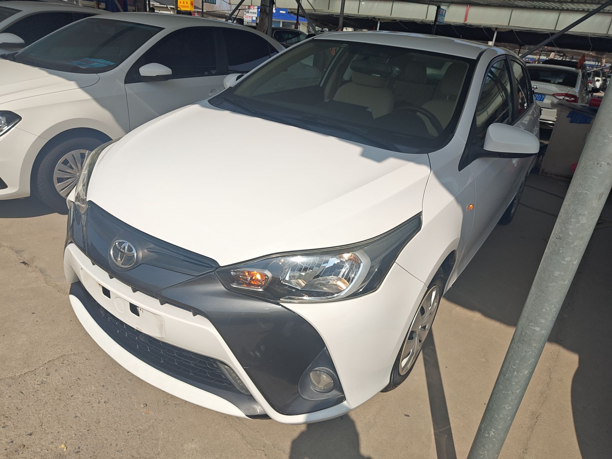 تحت مقدمة السيارة