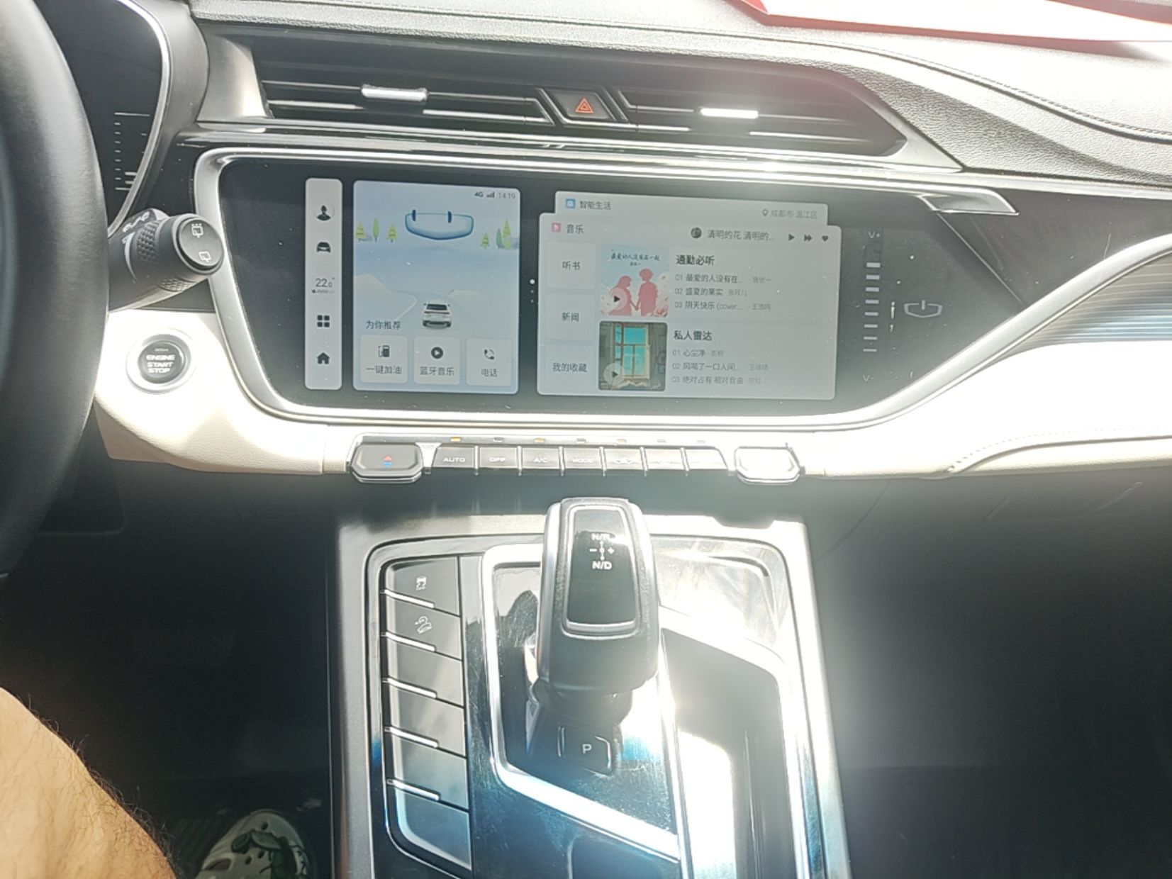 Geely Auto Emgrand X7 Sport 2022 Boyue X 1.8TD DCT Smart Model — снимка 15