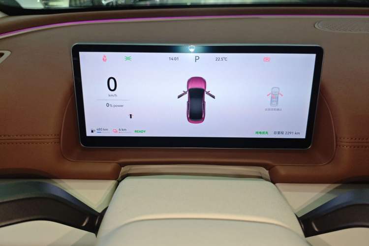 Used Chery Fulwin A9L 2025 Model, 260 Boya Luxury Edition
