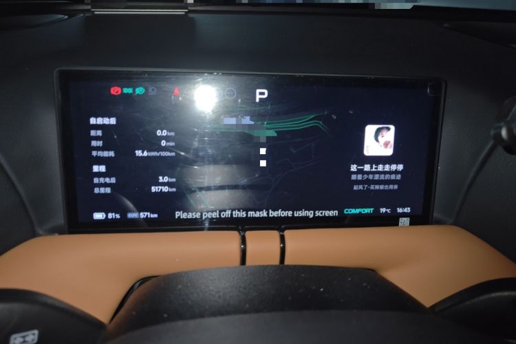 Used XPeng G9 2022 702 Max