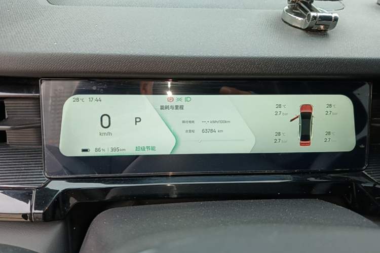 Used Livan 7 2023 450km Chiyue