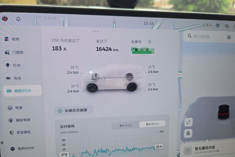 Used Nio ES8 2026 Model 6-seat Executive Luxury Edition
