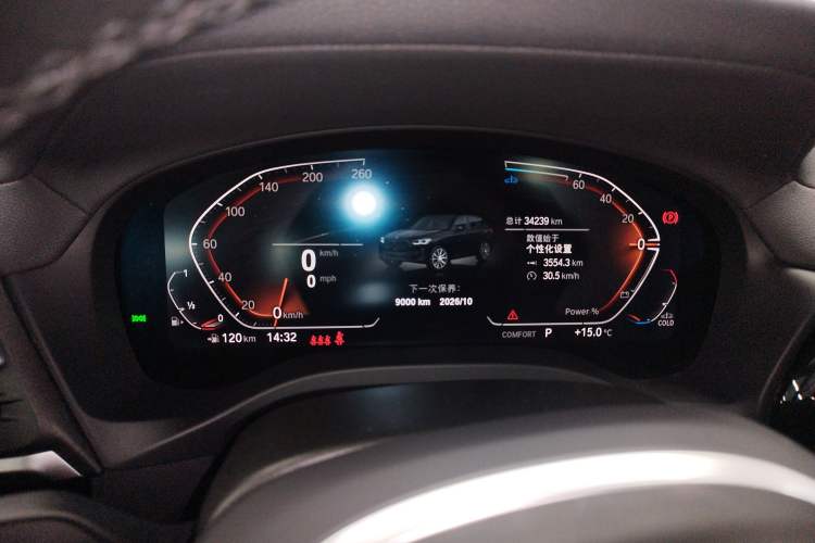 Used BMW X3 2023 xDrive25i M Sport Package