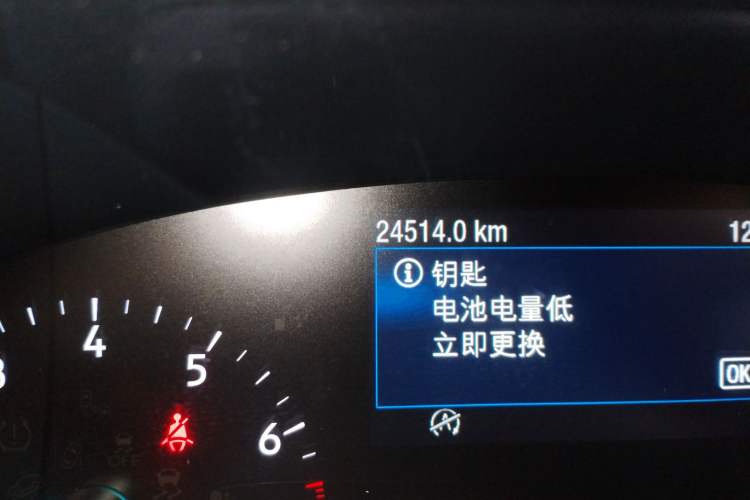 Used Ford Focus 2020 Sedan EcoBoost 180 Automatic Trend Edition