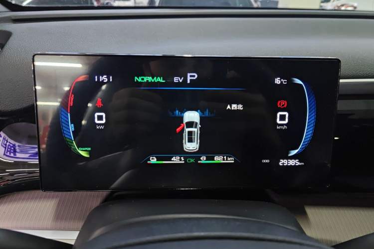 Used BYD Song Pro New Energy 2024 HONOR Edition DM-i 71KM Navigation Model Instrument Cluster