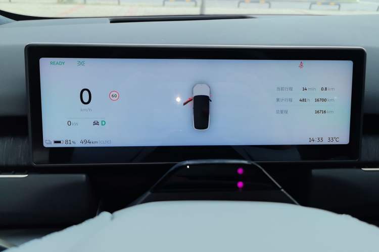 Used Nio ES8 2023 75 kWh
