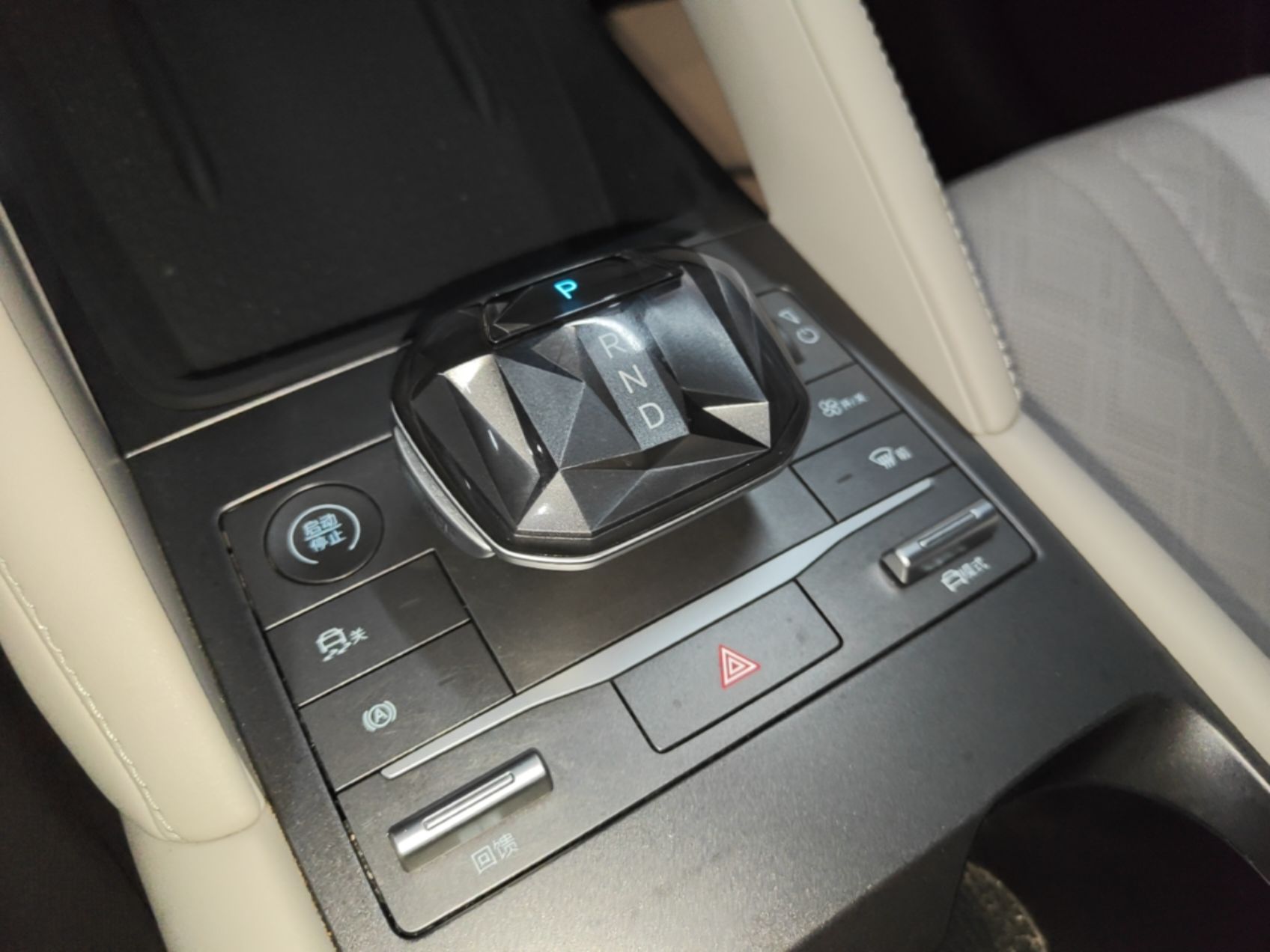 BYD Yuan UP 2024 401KM Beyond Edition — снимка 16