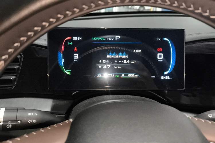 Used BYD Qin PLUS 2024 HONOR Edition DM-i 55KM Leading Model Instrument Cluster