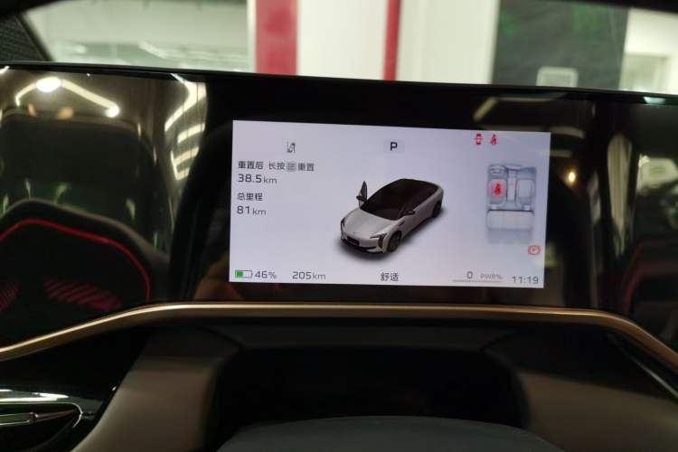 Used Hongqi EH7 2024 640 Pro+ All-Wheel Drive Instrument Cluster