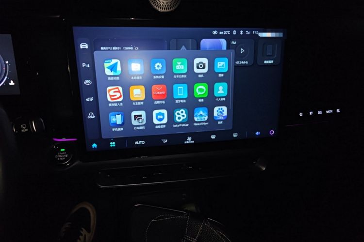 Used BAIC Rubik 2022 1.5T DCT Diamond Edition
