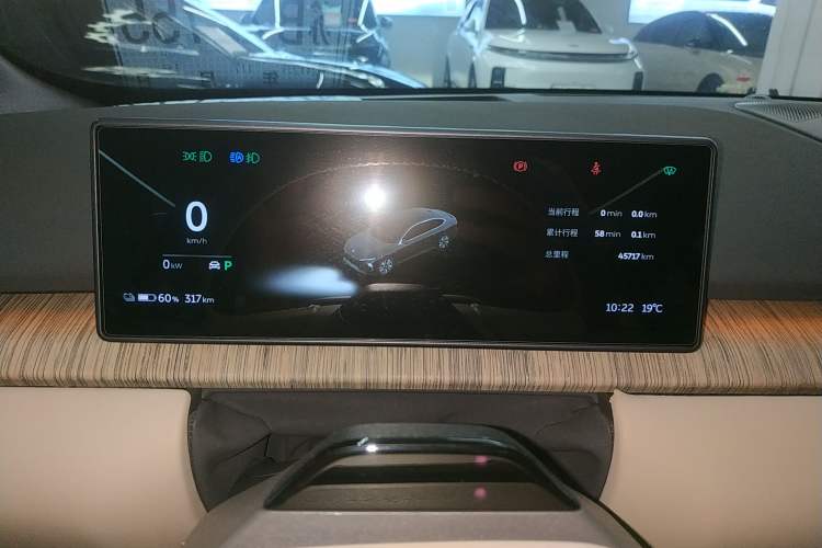 Used Nio ET7 2022 75 kWh Instrument Cluster