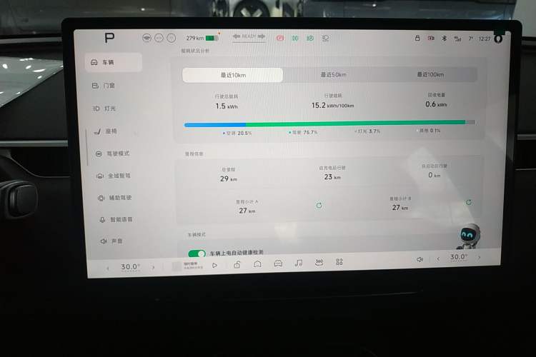 Used XPeng MONA M03 2025 502 Long-Range Max