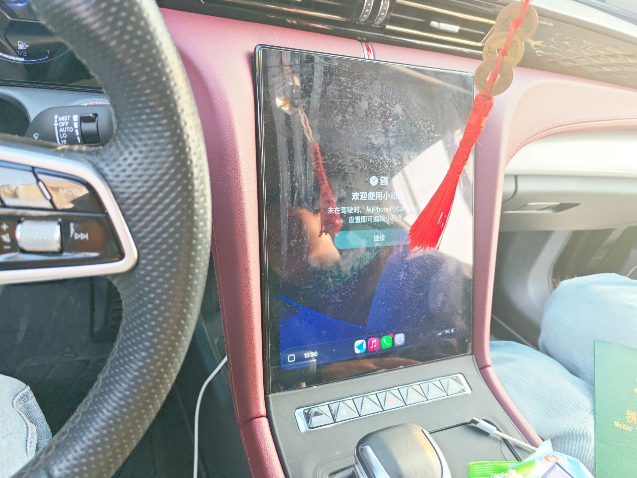 Hongqi H5 2023 2.0T Automatic Smart Connect Flagship Edition - Chinese Trim Chang — снимка 10