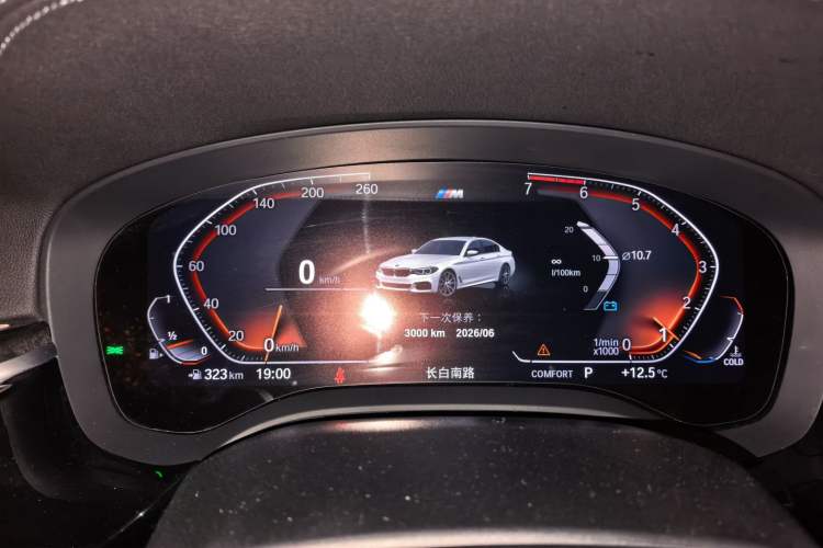 Used BMW 5 Series 2020 530Li xDrive M Sport Package Instrument Cluster