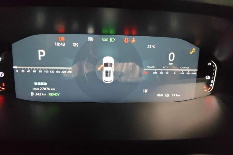 Used Qiyuan Q05 2023 125 Max
