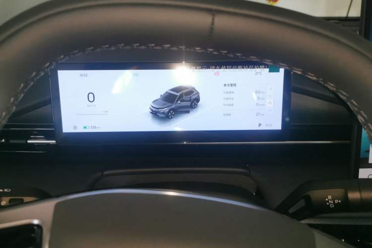 Used Geely Galaxy E5 2026 Model 530km Launch Edition
