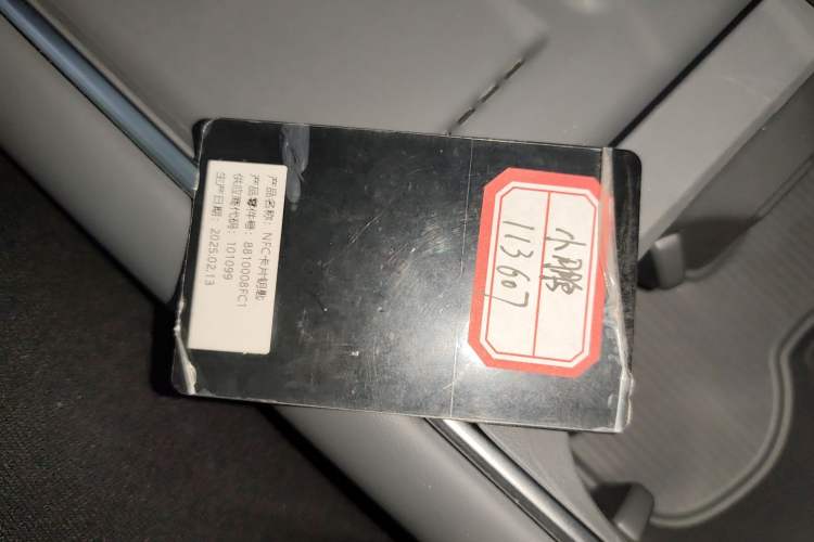 Used XPeng G6 2025 625 Long-Range Max Flagship Edition