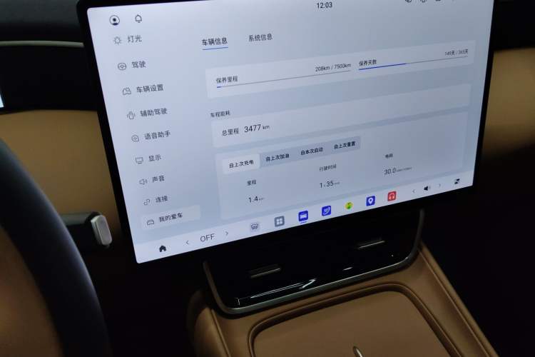 Used Dongfeng Aeolus L8 2025 Model 185KM Dream Edition
