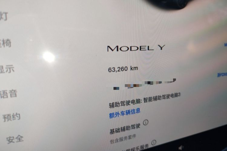 Used Tesla Model Y 2022 Revised Version Rear-Wheel Drive
