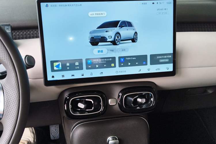 Used AION UT 2025 420 Prestige Edition
