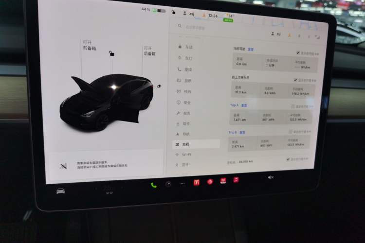 Used Tesla Model Y 2021 Standard Range Rear-Wheel Drive Version
