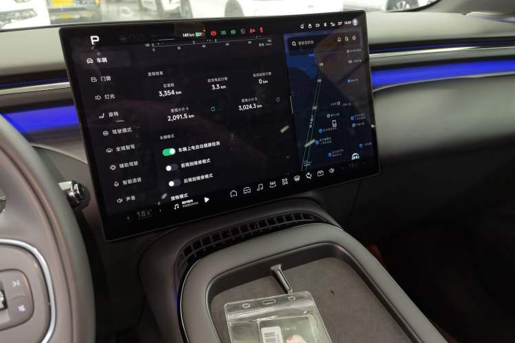 Used XPeng G7 2025 702 Max